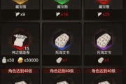 不朽之旅装备重铸攻略（轻松掌握重铸技巧，打造最强装备）