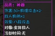 《大千世界》游戏庄园升级必备材料（打造属于你的豪华庄园，这些材料你必须知道！）