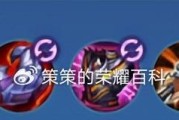 吕布低分段出装及铭文攻略（王者荣耀吕布低分段如何选择出装和铭文，提升战斗力）