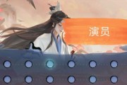 《以庄周古琴出装攻略》（探索庄周古琴之美，为您带来出装灵感！）