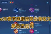 全面攻略（以攻为守，席卷战场！）