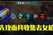 10.1版本女枪出装攻略（从火力到生存，教你打造最强女枪！）