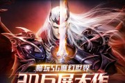 《无限神座技能详情攻略》（掌握无限神座技能，成为顶尖玩家！）