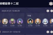 原神新手风神攻略（初识风神，掌握风之力量，成为真正的风神使者！）