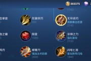 《守约2技能最强出装攻略》（无敌守约，席卷战场！）