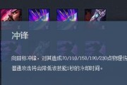 《征战无敌！夏侯惇打野出装攻略》（征服丛林肆意横行你也可以成为野区霸主！）