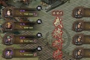 攻城掠地赵云出装攻略（带你解锁最强攻城利器，赵云出装秘籍！）