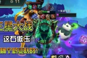 《石傲玉全面出装攻略》（打造无敌输出神器，）
