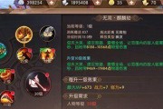 以马超魔域技能搭配攻略，让你成为战场上的无敌神将（马超魔域技能搭配攻略分享，助你统一三国乱世）