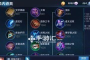 诸葛亮攻略技能打法详解（《三国演义》中智勇双全的谋略家诸葛亮如何利用技能实现胜利）