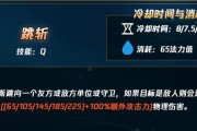 赵兴出装玩法攻略（如何选择最适合赵兴的出装？）