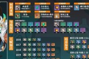 原神手游攻略（精选15个必备技能，助你在原神世界中稳操胜券！）