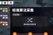 探究云图计划故障协议第二期（以游戏为主的故障协议升级方案）