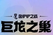《巨龙之巢乌鸦出装攻略》（选择最佳装备，开拓绝地反杀之路）
