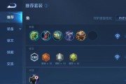 刘邦出装攻略（掌握刘邦的装备选择，成为战场上的无敌君主）