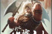 《以36计攻略技能出手》（掌握攻略技巧，成为智谋之王）