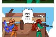 以堡垒之夜出装攻略大全最新（掌握关键装备，提升游戏竞技实力）
