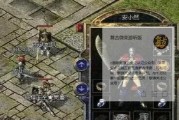 原神攻略（掌握关键技巧，让你在原神世界无往不胜！）