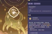 原神七圣召唤攻略（在哪里玩？轻松get七圣召唤！）